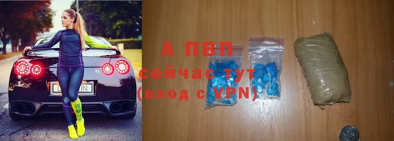 Alfa_PVP Crystall Николаевск-на-Амуре