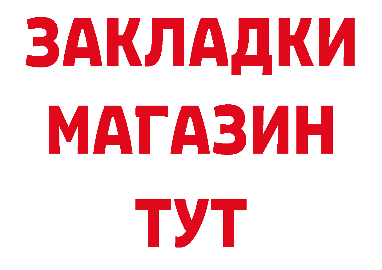 Какие есть наркотики? дарк нет официальный сайт Николаевск-на-Амуре