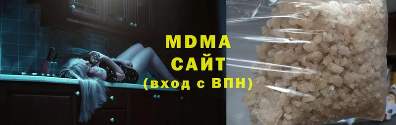 MDMA молли  где найти   Николаевск-на-Амуре 